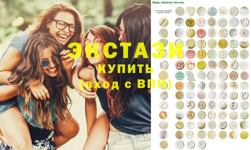 где продают наркотики  Ленинск-Кузнецкий  ЭКСТАЗИ диски 